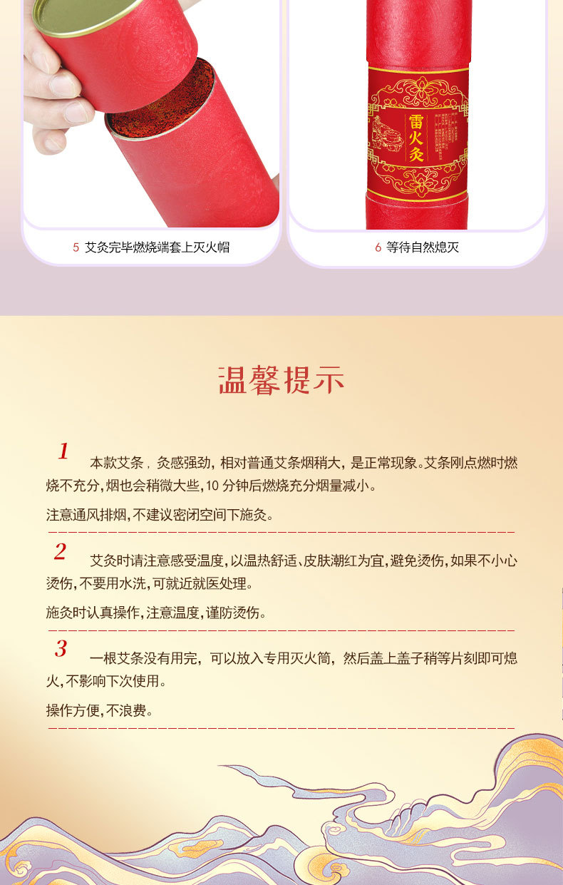 紅花雷火灸純艾葉艾絨條艾絨柱7cm艾條加粗正品艾灸棒熏棒溫灸