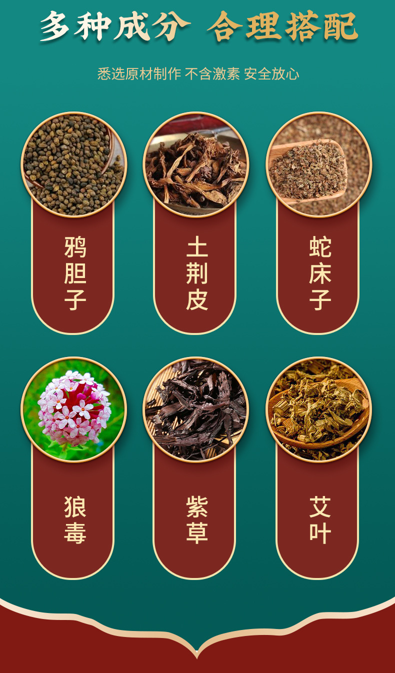 雪槐疣瘊凈扁平尤絲狀尤肉粒刺瘊子老繭痦子痣瘊疣雞眼膏源頭工廠