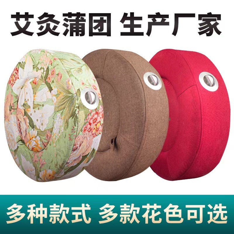 艾灸凳艾灸蒲團坐墊儀器家用艾灸墩凳艾灸盒坐熏蒸儀坐灸儀養(yǎng)生