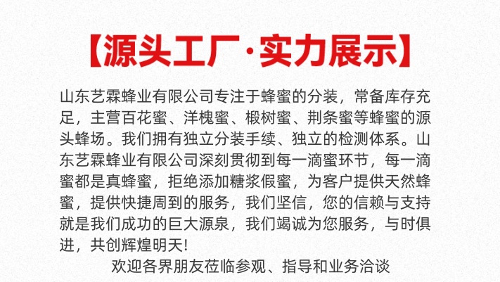 蜂蜜喜蜜婚禮結婚禮伴娘伴手禮盒套裝內搭結婚回禮品喜鋪禮物