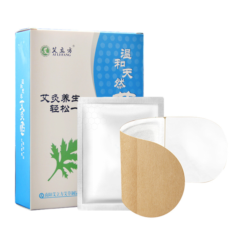 除濕貼艾立方艾灸貼艾草暖寶寶暖貼頸肩腰腿貼自發驅寒防寒