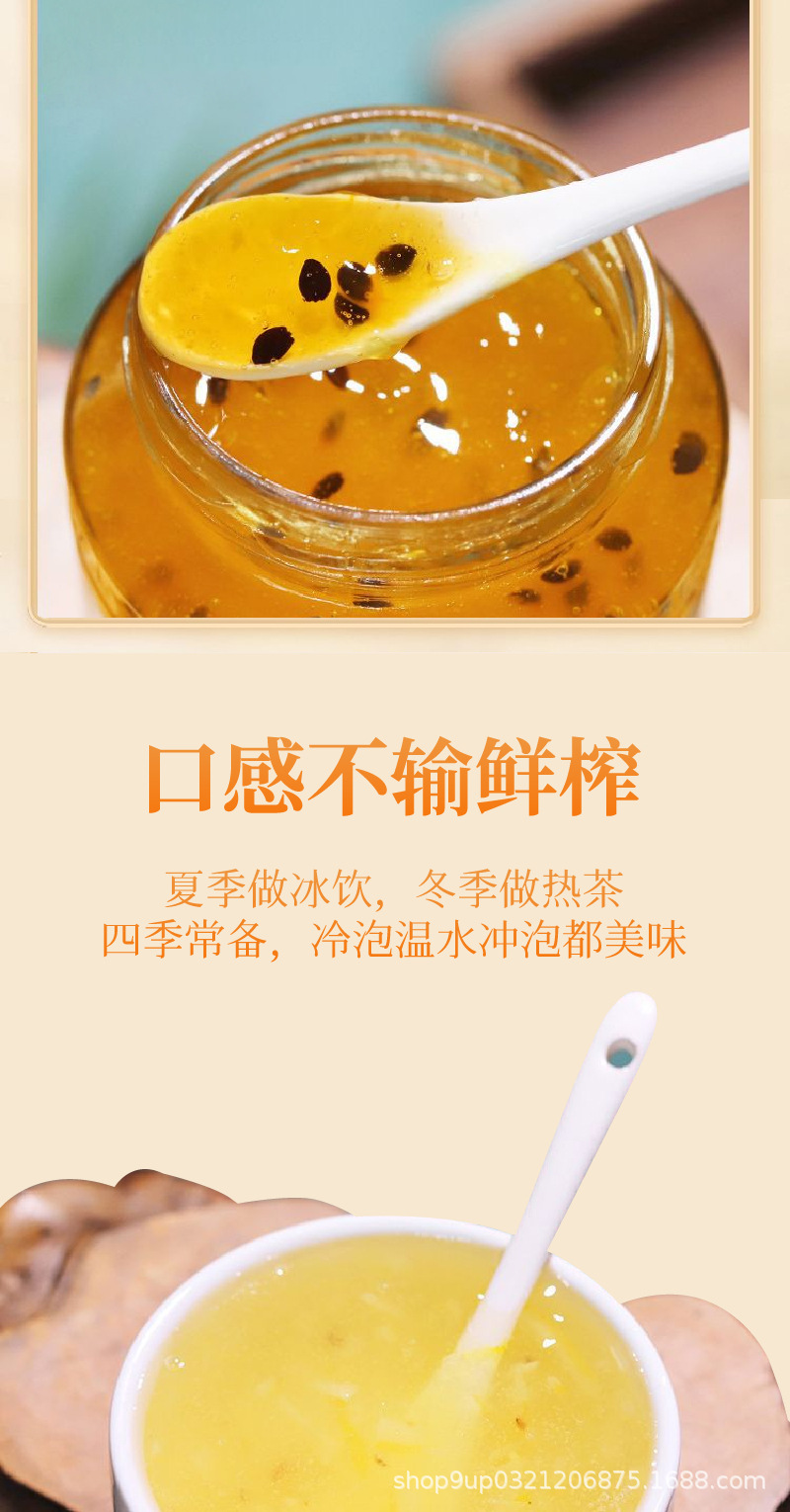 水果茶蜂蜜柚子百香果檸檬冰糖雪梨蜜桃烏龍蘋果山楂茶水果茶