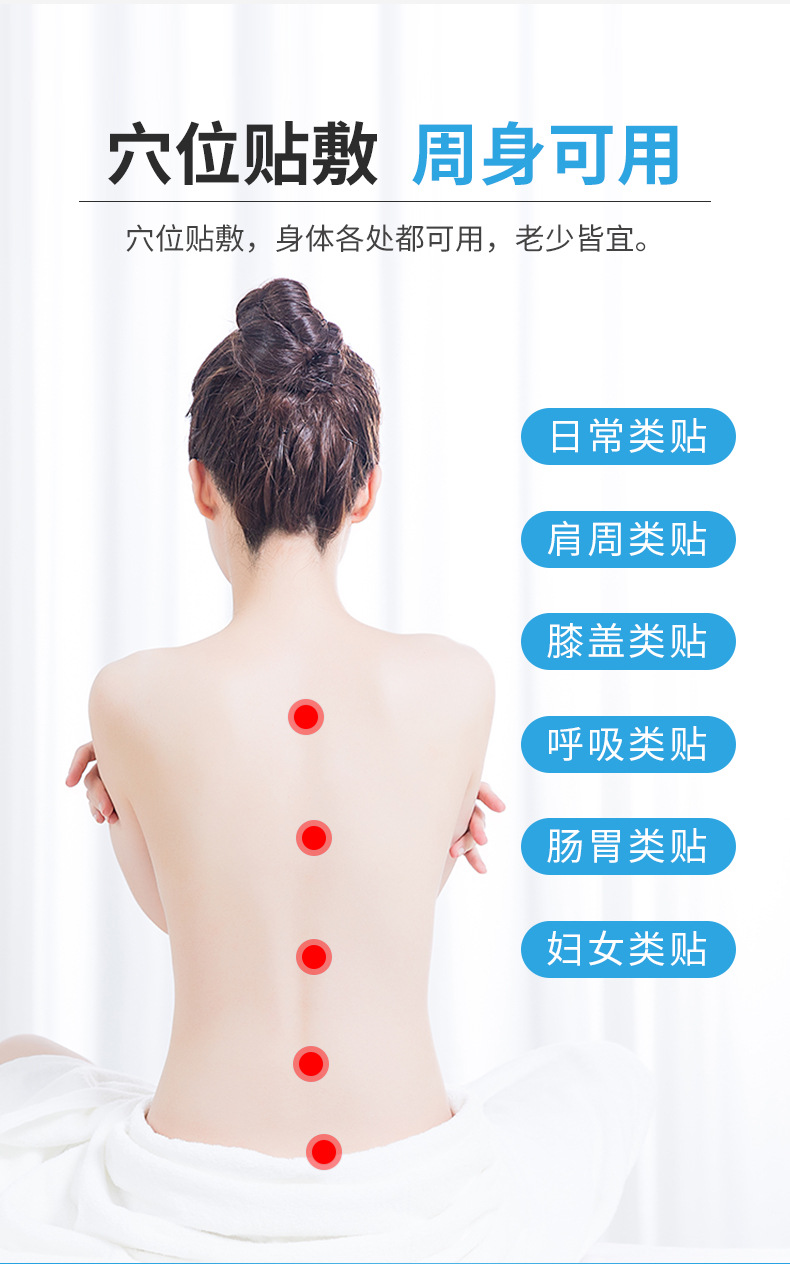 廠家批發三伏貼 三九艾灸溫灸貼 關節穴位貼黑膏貼艾草三伏貼批發