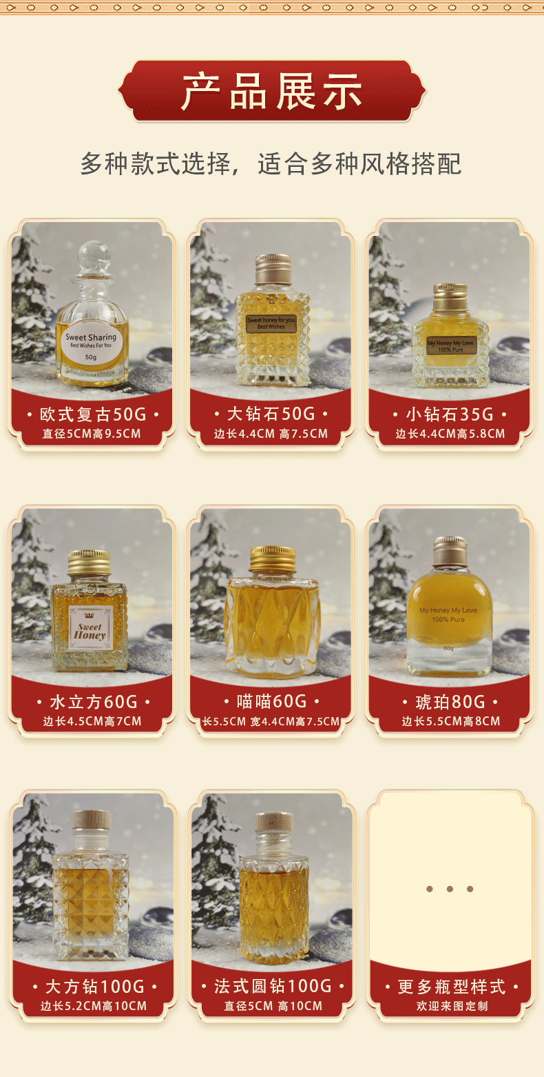 喜蜜 小瓶蜂蜜 創(chuàng)意禮品 婚禮伴手禮 禮盒搭配禮品 純正天然蜂蜜
