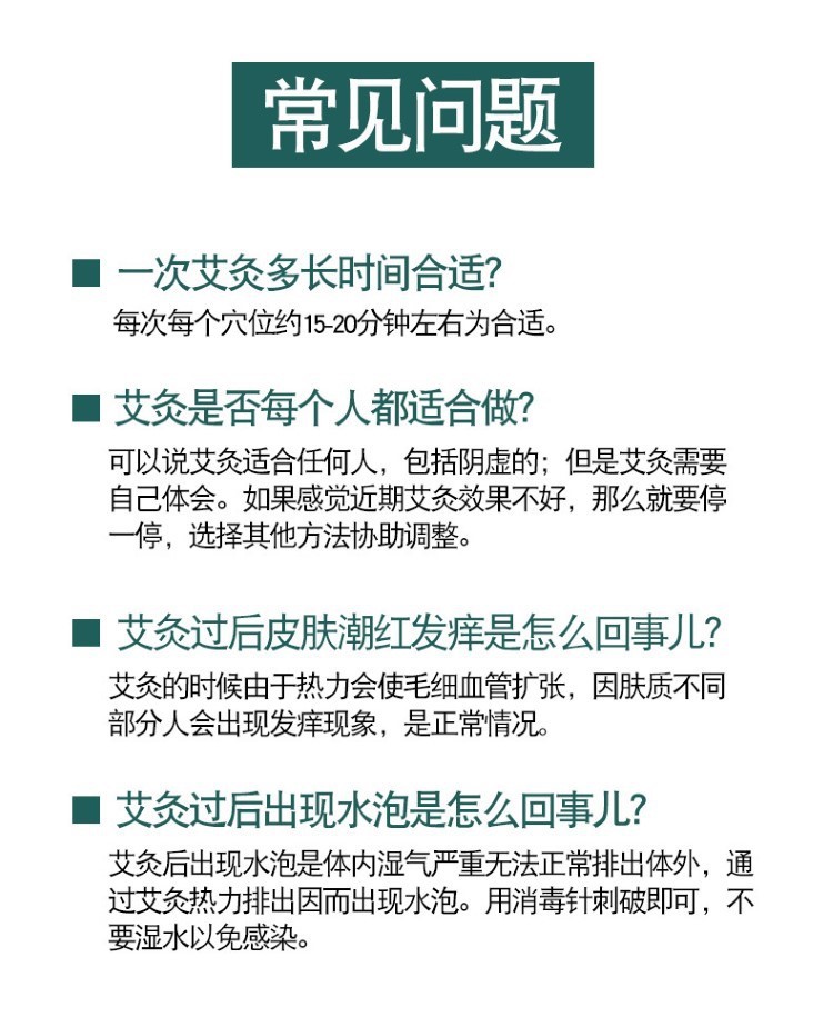 廠家批發(fā)艾塔艾陀隔物灸艾柱壯錐型艾條隔姜灸艾塊艾絨五行艾灸儀