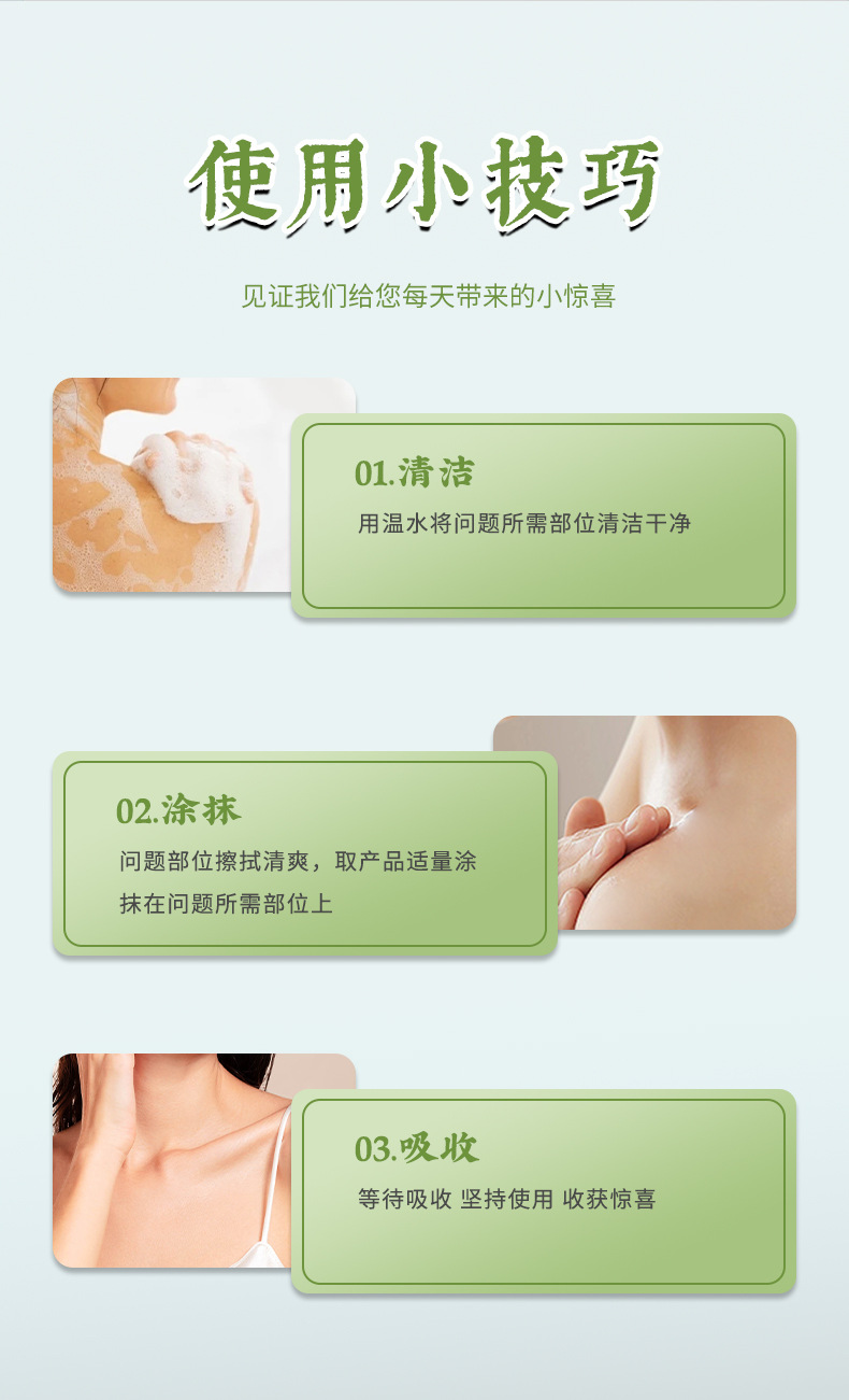 皮膚調理膏乳腺淋巴結節疏通膏 硬塊堵奶腫脹疼痛 結散膏代加工