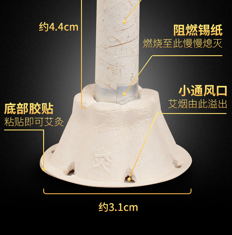 艾草艾絨貼艾灸貼64粒盒裝家用陳艾艾灸條隨身排排灸含底座批發(fā)