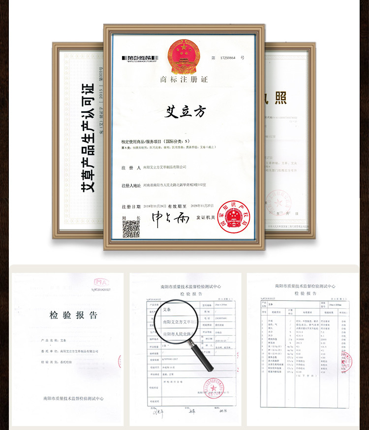 艾立方金艾條五年陳艾草廠家批發陳艾絨艾灸條非蘄艾艾段艾條保健