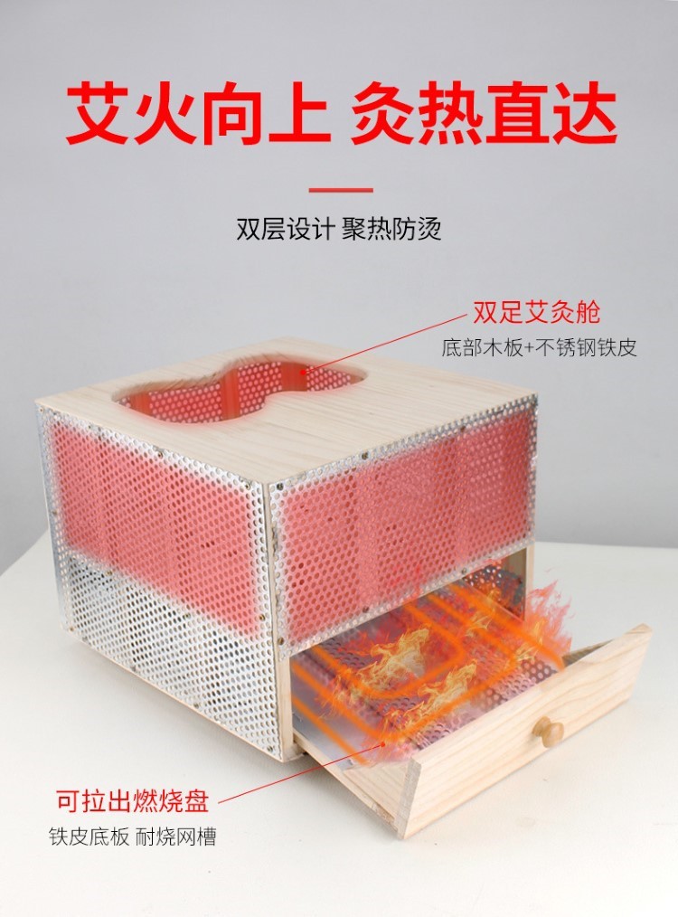家用濾煙艾灸盒足療器艾灸熏蒸儀器熏腳底木制足灸箱養(yǎng)生館