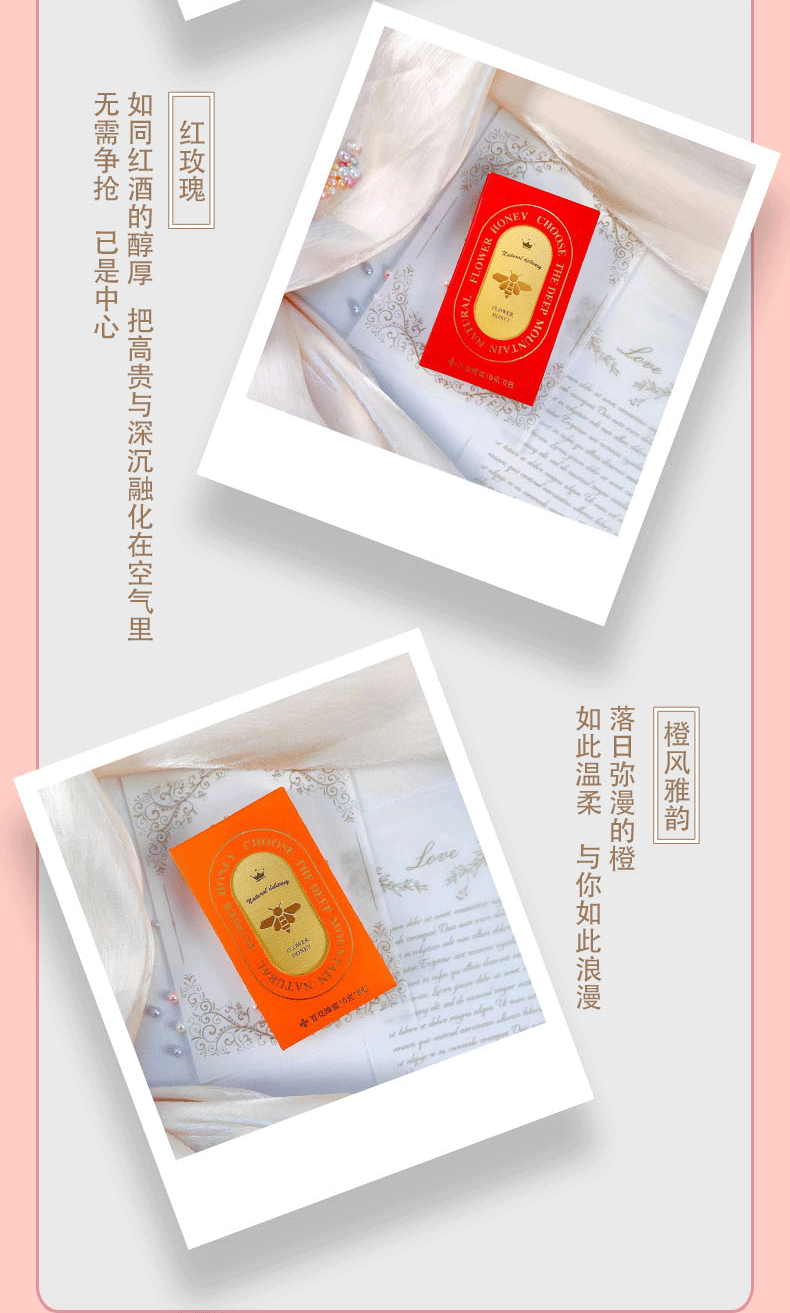 喜蜜百花蜜婚禮伴娘伴手禮創意回禮蜂蜜結婚袋裝盒裝60克小盒裝