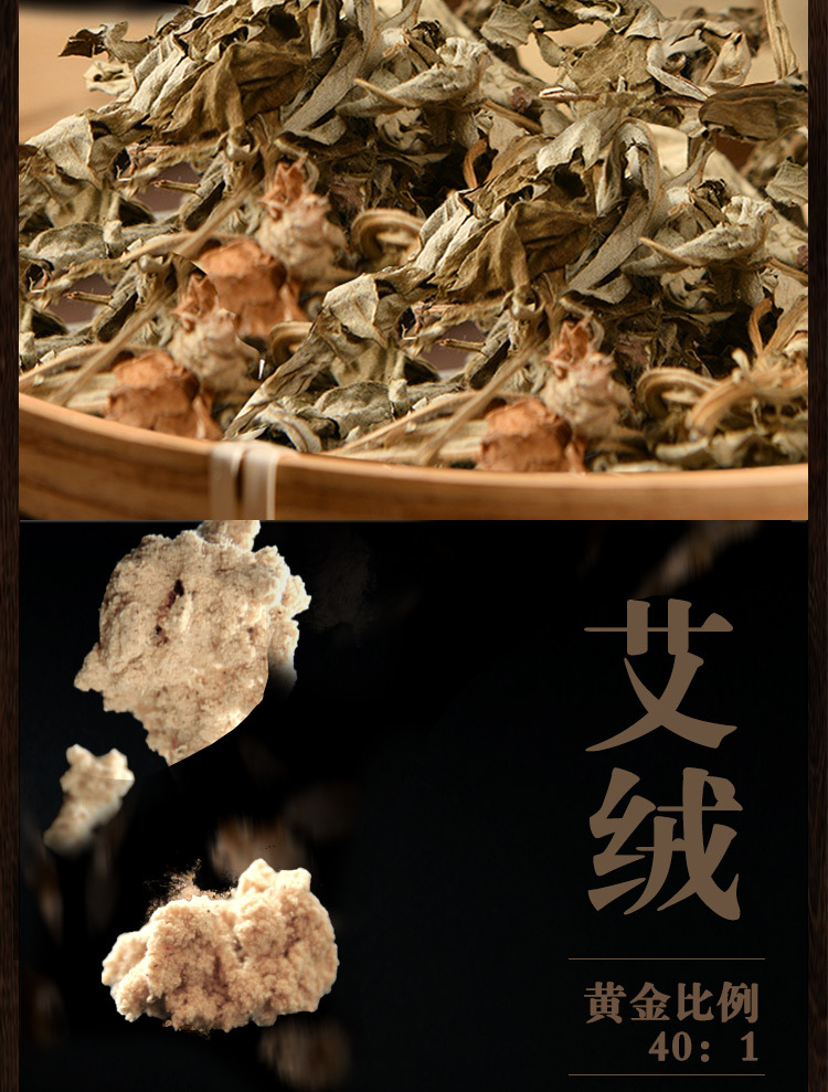 艾立方金艾條五年陳艾草廠家批發陳艾絨艾灸條非蘄艾艾段艾條保健
