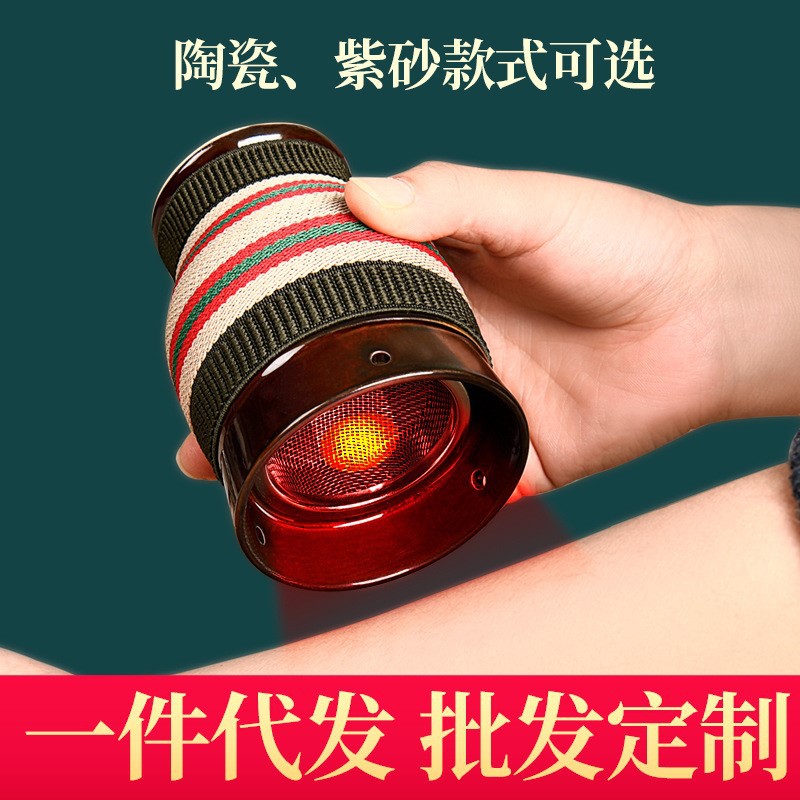 紫砂艾灸罐陶瓷刮痧杯多功能熏蒸儀魔灸罐溫灸器具批發(fā)保健家用