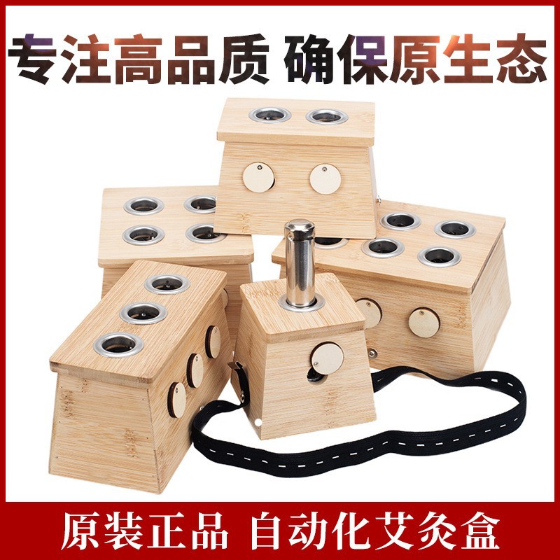 木制控溫艾灸盒加厚單孔家用隨身灸艾灸溫灸儀器廠家新款經絡艾草