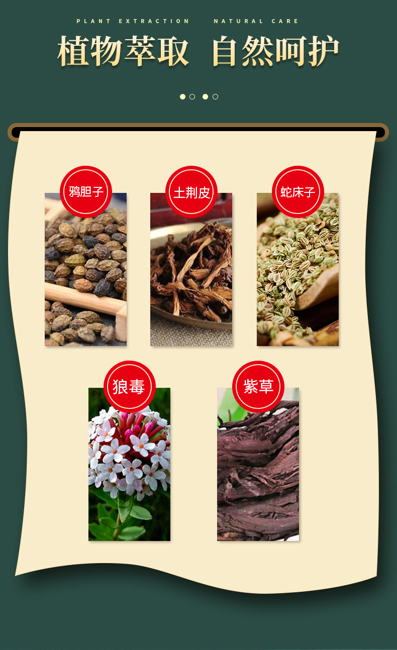 雪槐克疣膏祛尤點痣痦子瘊子扁平尤絲狀尤尖尤肉刺猴子膏現貨批發
