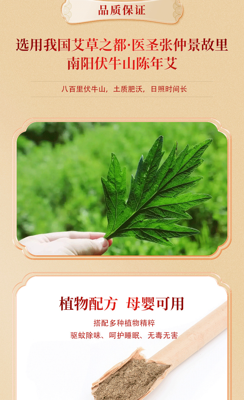 定制批發(fā)驅(qū)蚊香薰艾條 抖音爆款家用艾灸條天然艾草散裝渣條