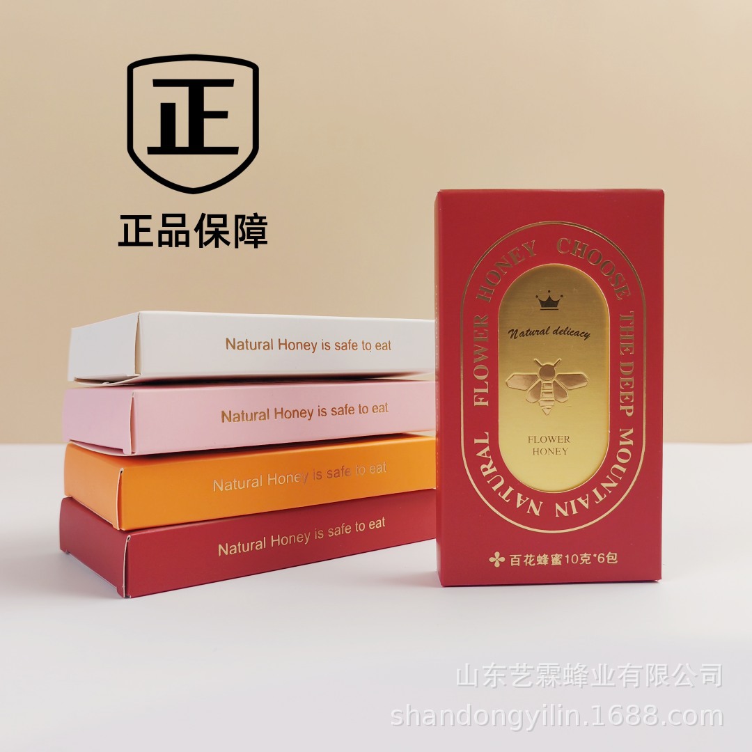 盒裝60克蜂蜜喜蜜批發(fā)婚禮伴手禮回禮便攜條狀小禮品送禮百花蜜