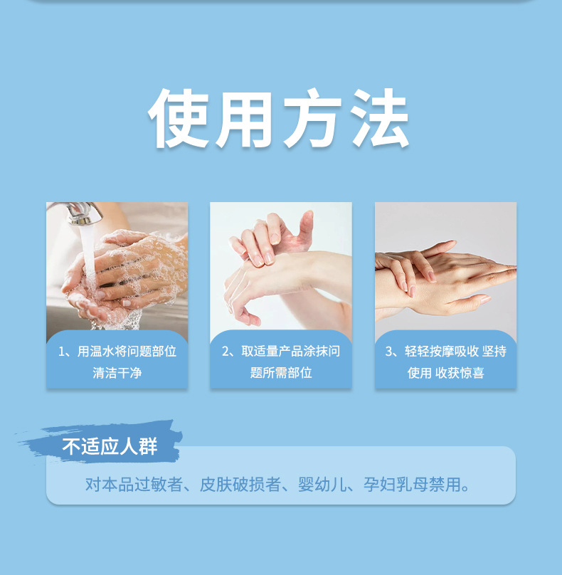 香港大藥房汗皰保健膏皮膚瘙癢手足水泡脫皮濕癢手腳汗泡草本乳膏