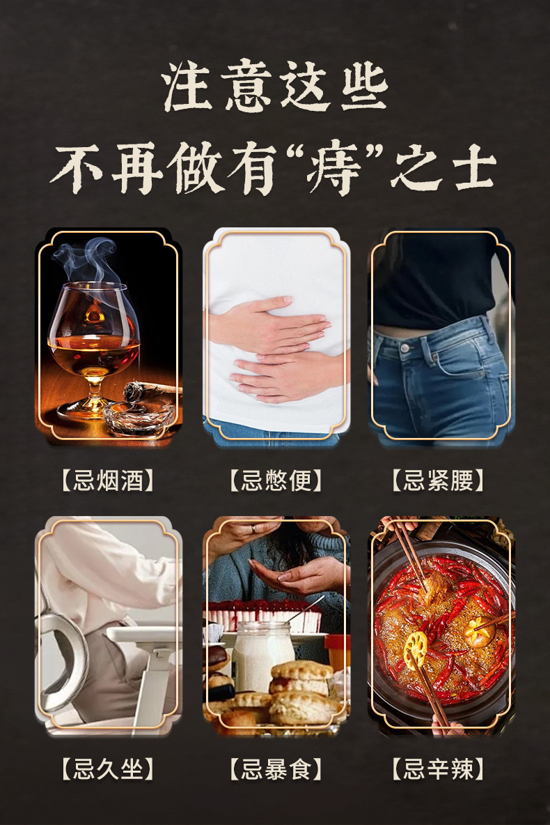雪槐槐實膏男女內外混合去肉球瘙癢斷痔膏痔瘡膏抑菌乳膏廠家直銷