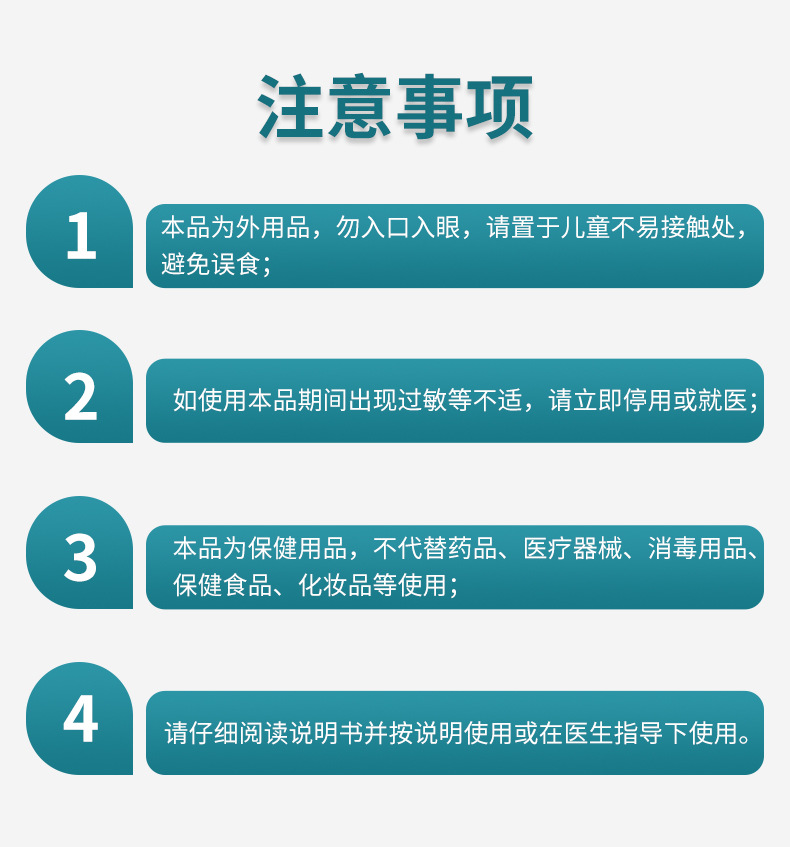 安井川鼻立通保健膏鼻干癢鼻塞打噴嚏流鼻涕濞炎膏鼻舒膏現(xiàn)貨代發(fā)