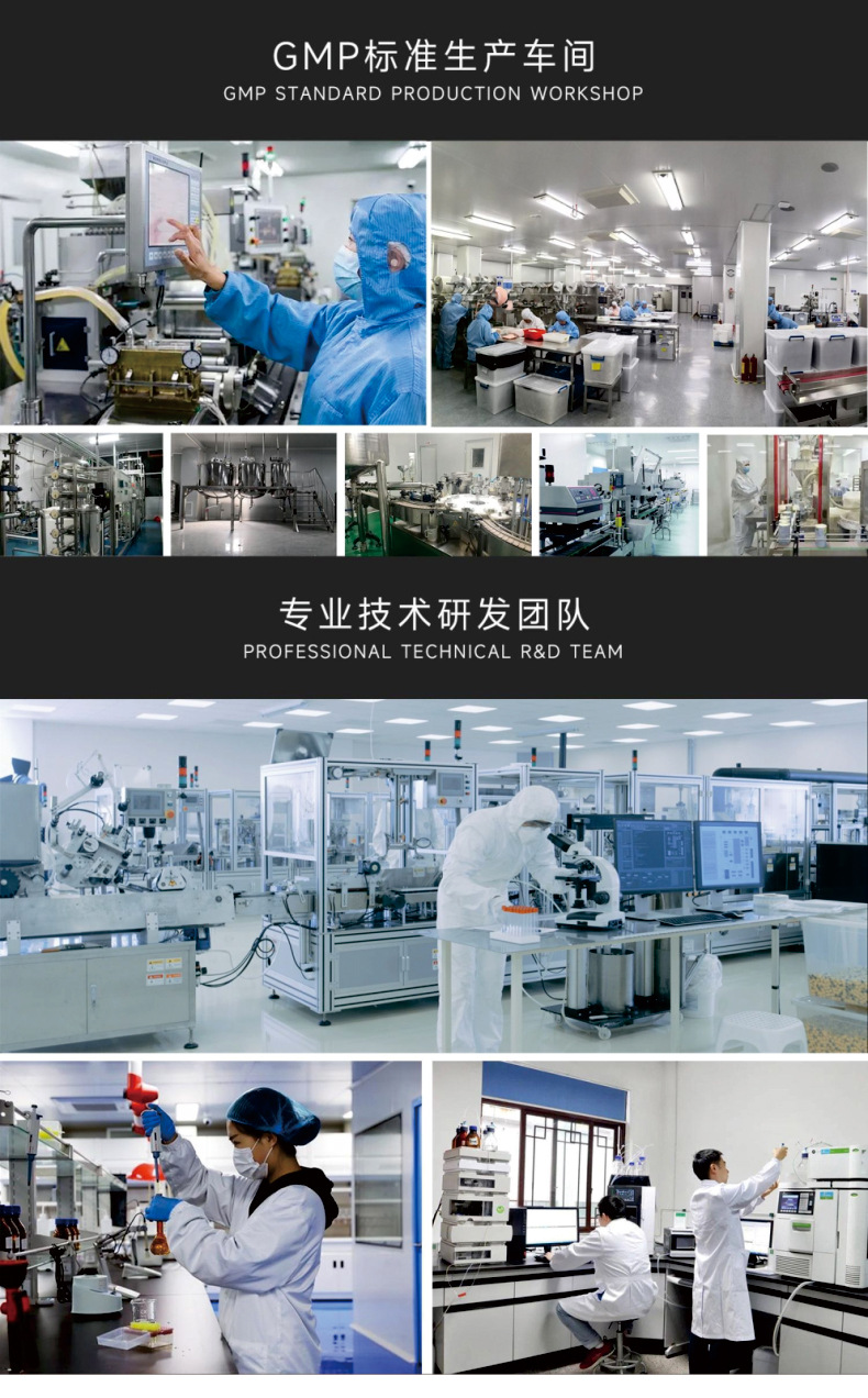 納豆紅曲膠囊中老年人藍帽保健品輔助降血脂產品硬膠囊貼牌代加工