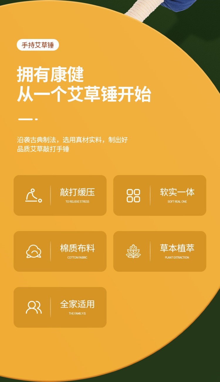 按摩棒經(jīng)絡(luò) 按摩錘網(wǎng)紅敲背神器全身按摩捶批發(fā)經(jīng)絡(luò)拍艾草養(yǎng)生捶