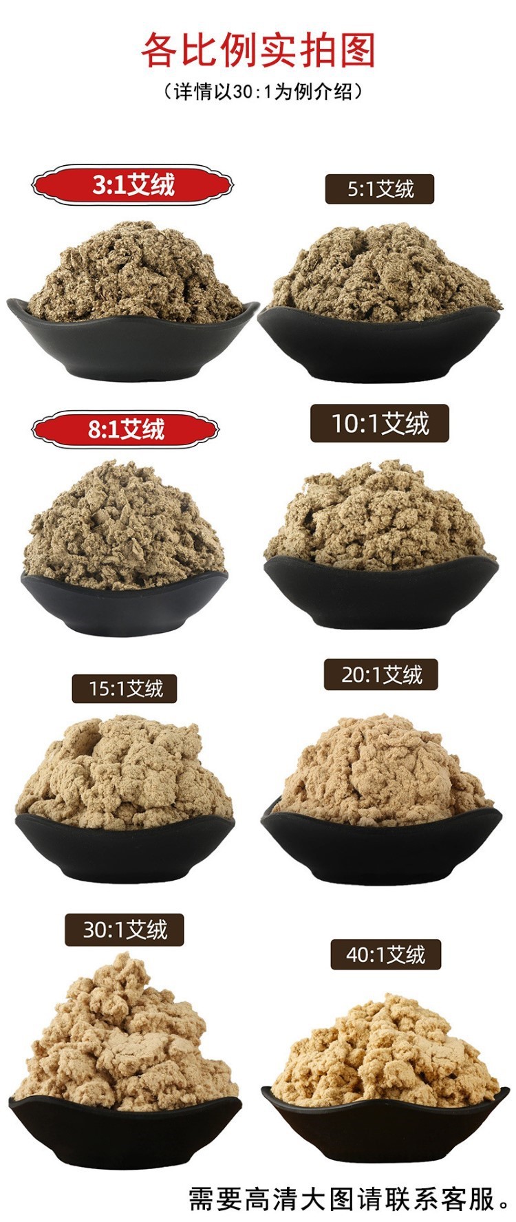 比例純艾絨5比110比115比120比1一件代發混批500g艾灸理療保健
