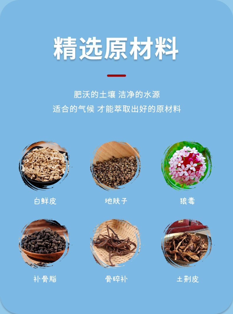 香港大藥房汗皰保健膏皮膚瘙癢手足水泡脫皮濕癢手腳汗泡草本乳膏