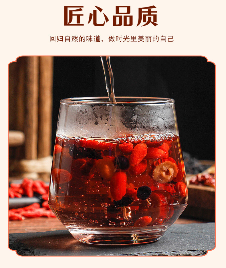 桑葚枸杞桂圓茶桑椹黑枸杞桂圓茶廠家源頭桑葚枸杞桂圓茶