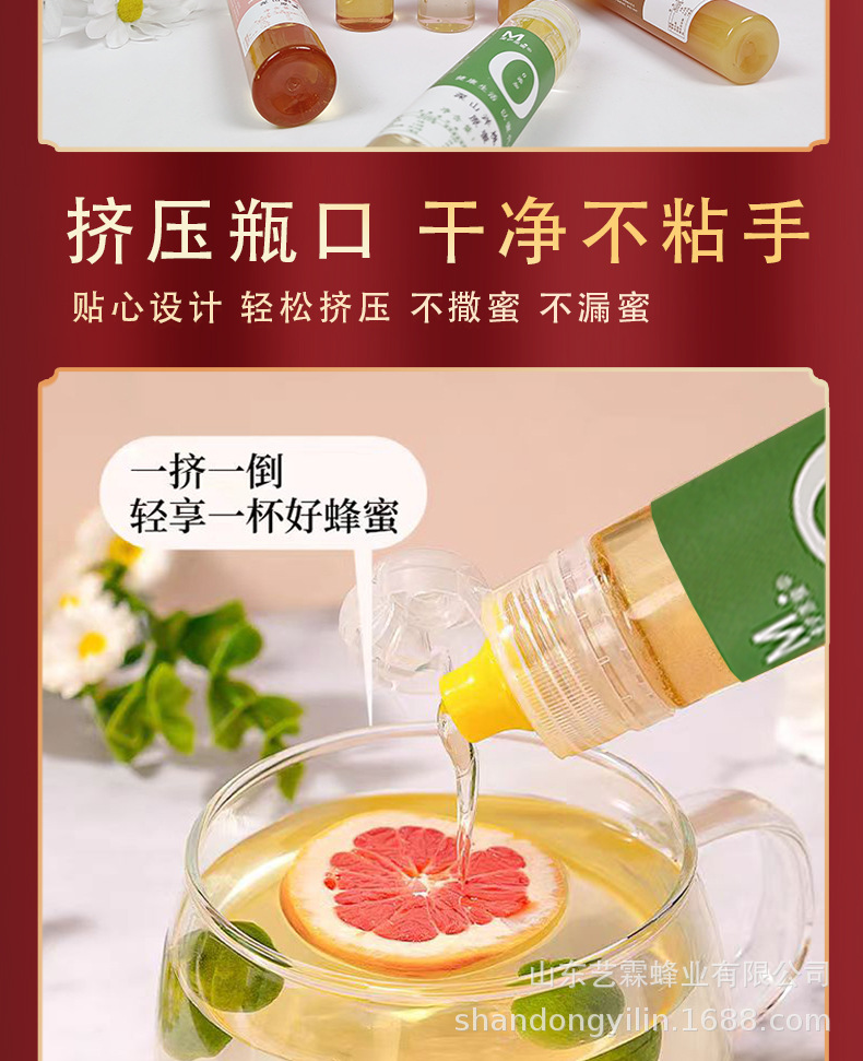 擠壓瓶蜂蜜百花蜜洋槐蜜土蜂蜜便攜小包裝純正天然原蜜高品蜂蜜