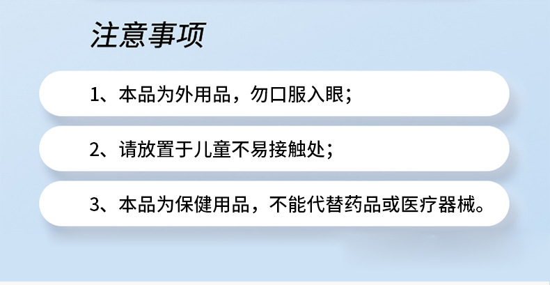 雪槐富貴包頸椎肩周脖子僵硬包塊活絡祛痛膏筋骨頸部按摩膏透骨膏