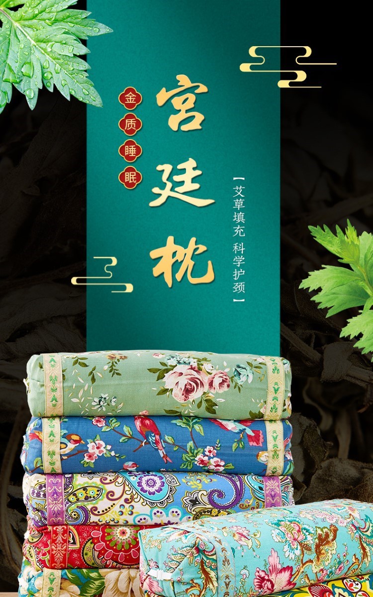 艾草頸椎枕頭護(hù)頸艾絨艾草助睡眠睡覺專用家用圓形廠家批發(fā)代發(fā)貨
