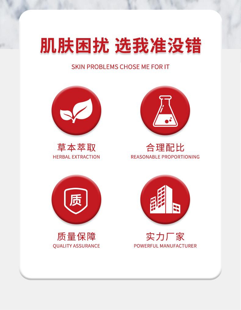 香港大藥房黑棘皮去黑膏皮膚黑色素沉淀皮膚不適脖子關節發黑暗沉