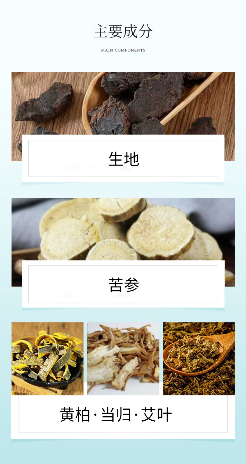 雪槐毛囊凈頭皮護理背部角質疙瘩毛孔毛囊清潔霜膏草本保健膏