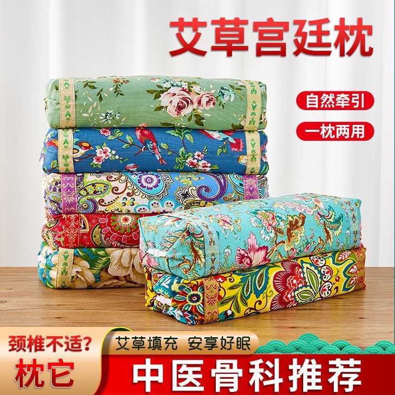 艾草頸椎枕頭護頸艾絨艾草助睡眠睡覺專用家用圓形廠家批發代發貨