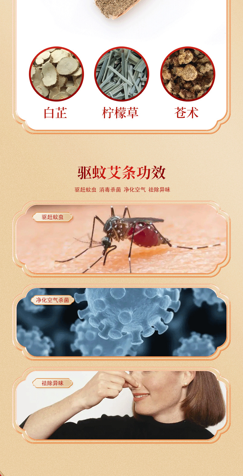 定制批發(fā)驅(qū)蚊香薰艾條 抖音爆款家用艾灸條天然艾草散裝渣條
