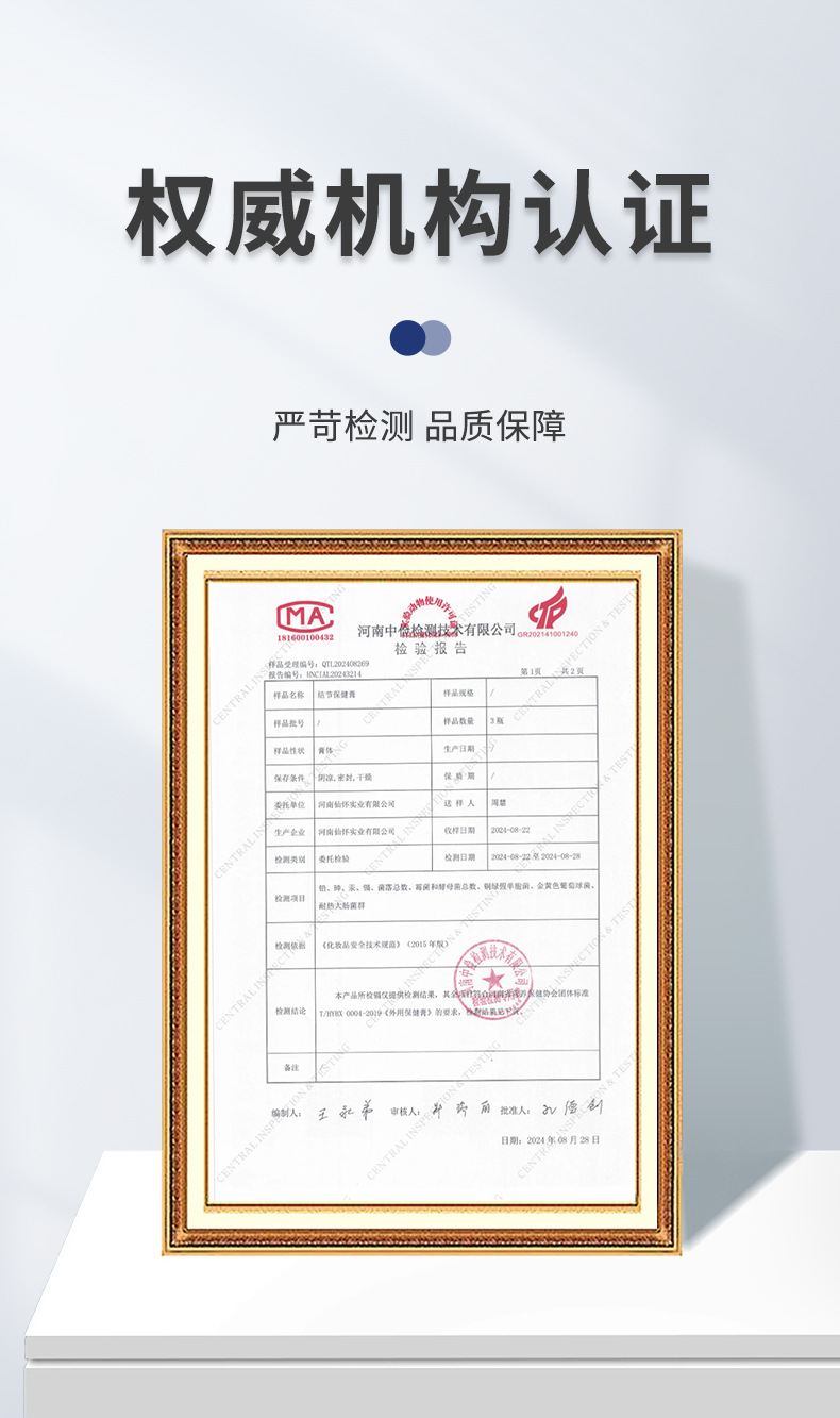 結(jié)節(jié)消散節(jié)膏乳腺淋巴結(jié)節(jié)疏通膏硬塊堵奶腫脹疼痛結(jié)散膏現(xiàn)貨代發(fā)