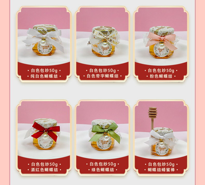 喜蜜純正蜂蜜伴手禮盒回禮小瓶裝創意喜糖盒批發伴手禮小瓶蜂蜜