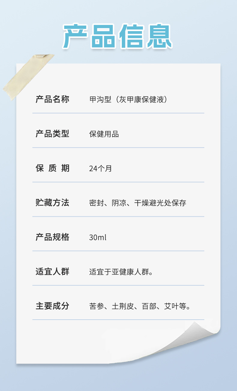 香港大藥房甲溝型灰指甲液軟甲膏劑亮甲指甲厚腳趾護理灰指甲液