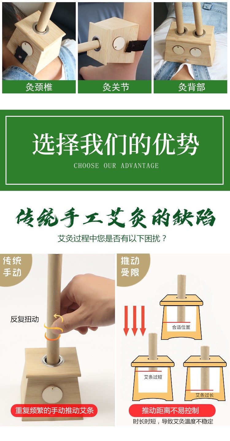 木制控溫艾灸盒加厚單孔家用隨身灸艾灸溫灸儀器廠家新款經絡艾草