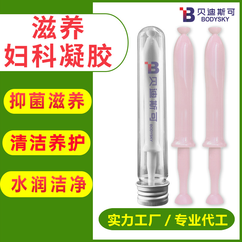 西安貝迪斯可生物科技有限公司