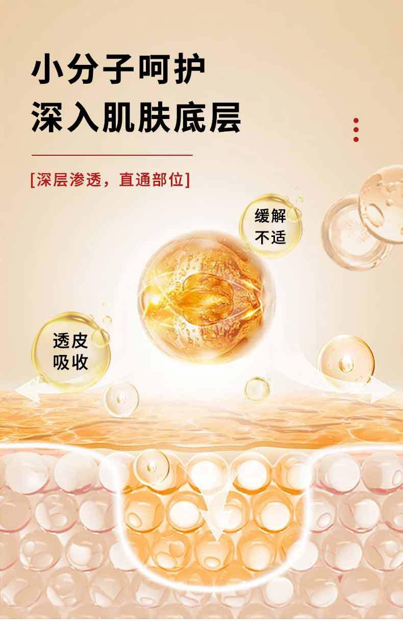 雪槐骨碎補透骨噴劑頸肩腰腿跌打舒緩通絡液關節疼痛噴劑現貨批發