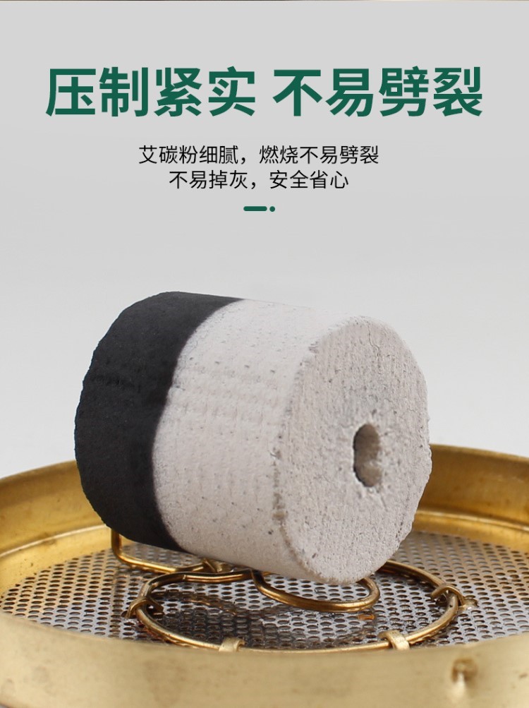 碳化艾條美容院懸灸艾灸艾草條艾絨無家用艾灸柱微煙黑色艾柱批發