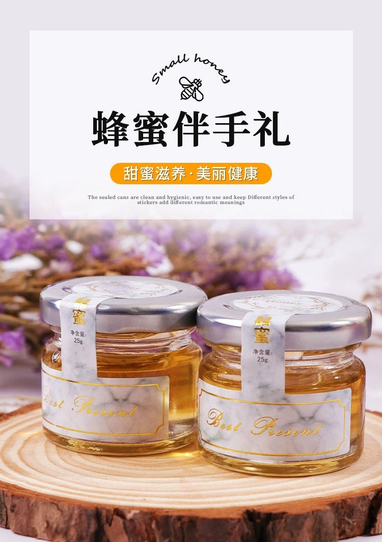 新婚伴娘禮品結(jié)婚小禮物批發(fā)50g喜蜜蜂蜜伴手禮帶蝴蝶結(jié)50g小瓶裝
