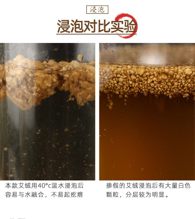 比例純艾絨5比110比115比120比1一件代發混批500g艾灸理療保健