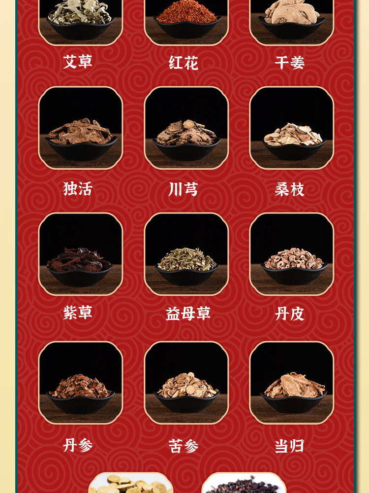 艾草泡腳液 廠家批發足浴液 艾葉濃縮泡腳包 泡腳凝珠包現貨代發