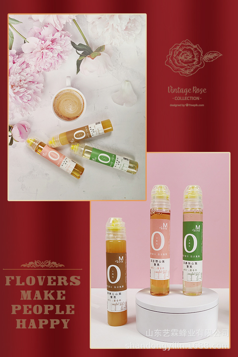 擠壓瓶蜂蜜百花蜜洋槐蜜土蜂蜜便攜小包裝純正天然原蜜高品蜂蜜