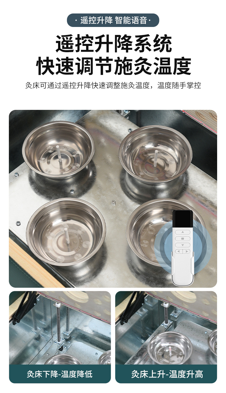 艾灸床三元催化無煙自動點火全身旋轉(zhuǎn)升降語音播報智能升級版坐灸