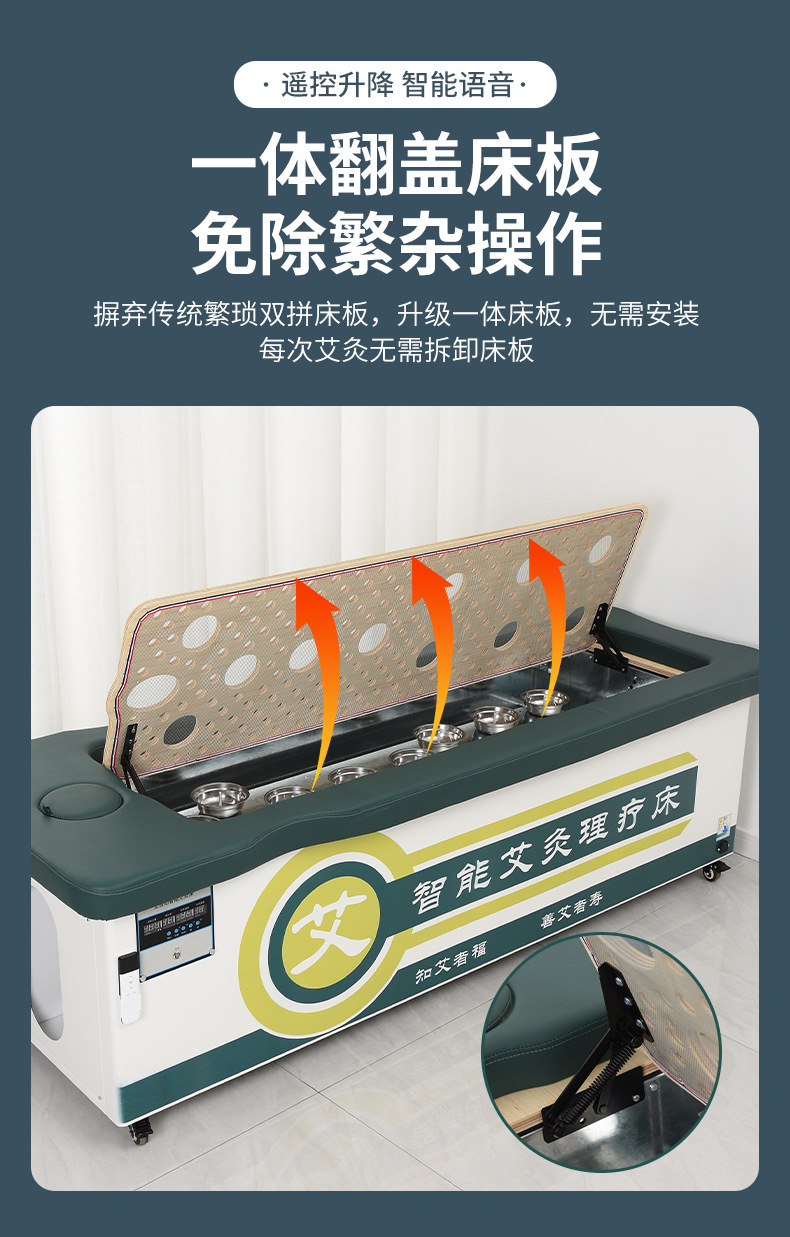 艾灸床三元催化無煙自動點火全身旋轉(zhuǎn)升降語音播報智能升級版坐灸