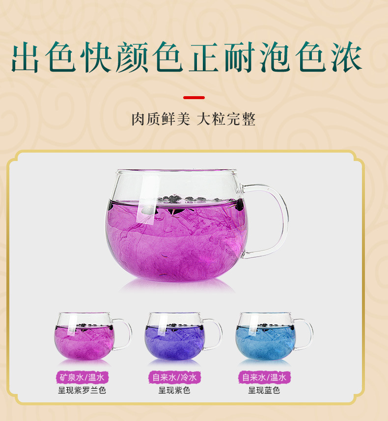 黑枸杞茶廠家青海黑枸杞各種規(guī)格枸杞花茶子100克/罐可黑枸杞茶