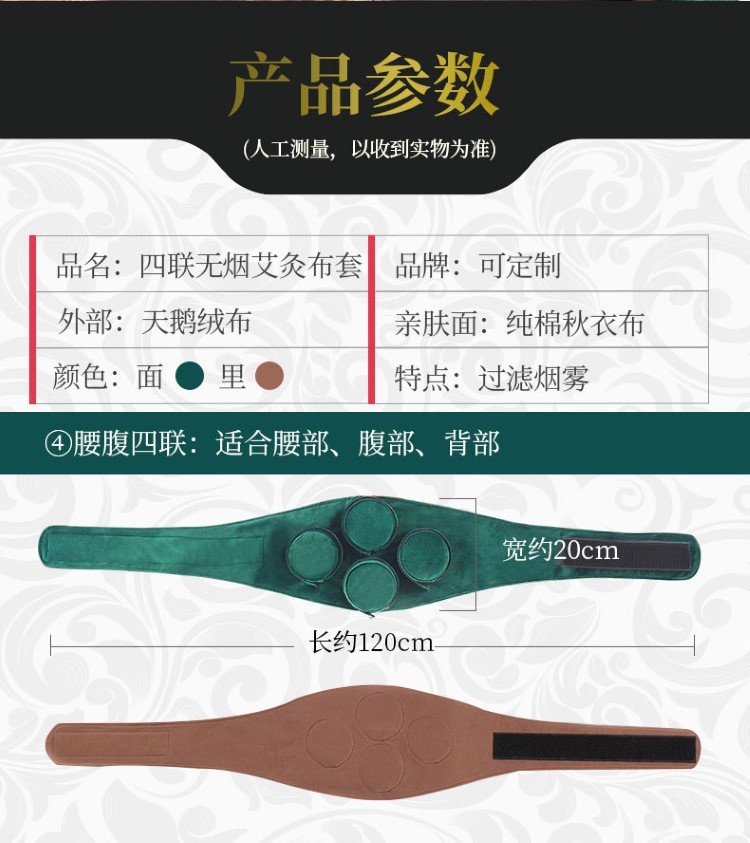 新款隨身灸艾灸盒布套批發家用便攜無煙艾灸盒全身通用艾灸盒布套